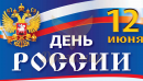 ОБРАТИТЕ ВНИМАНИЕ